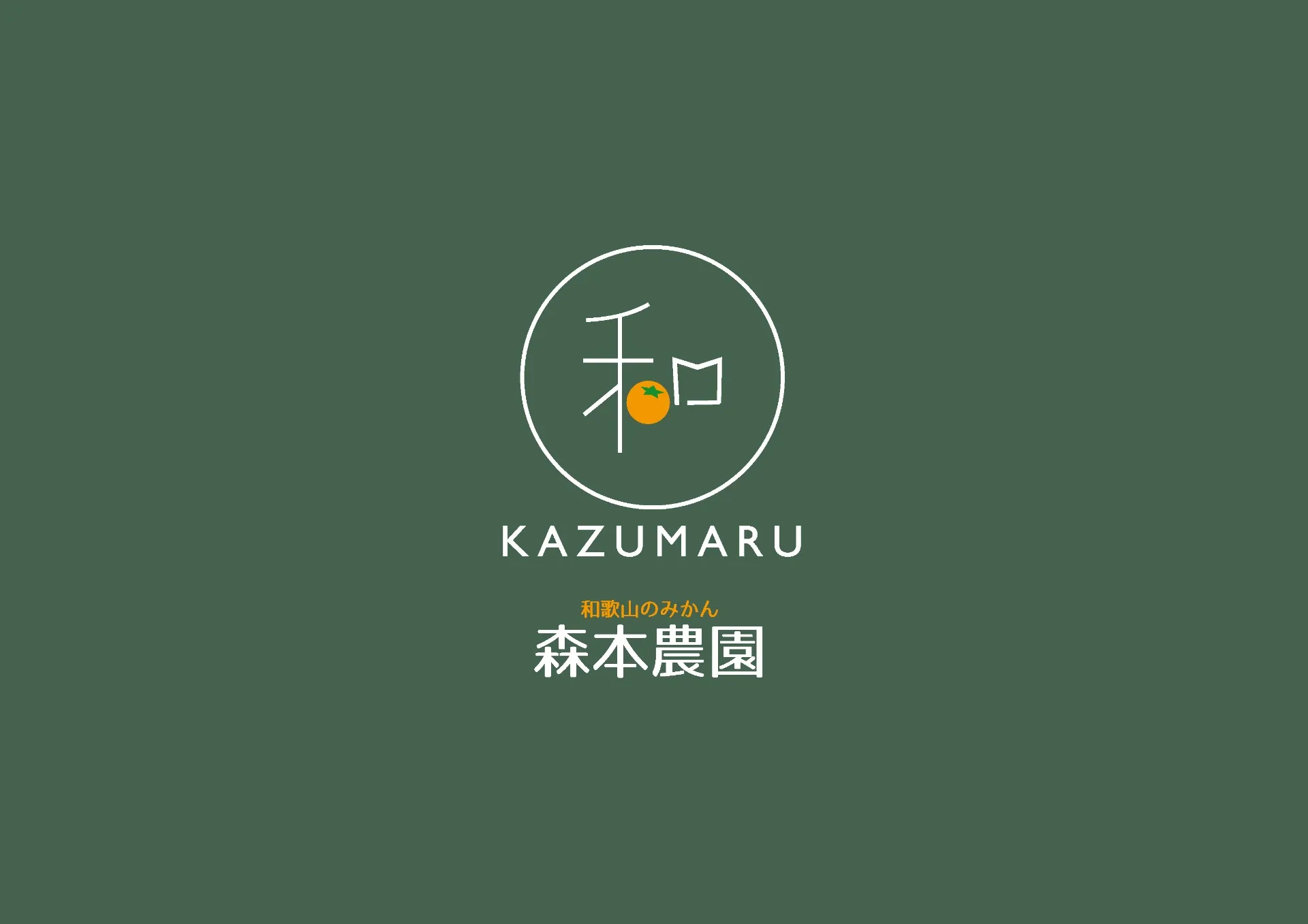 謹んで新春をお祝い申し上げます。